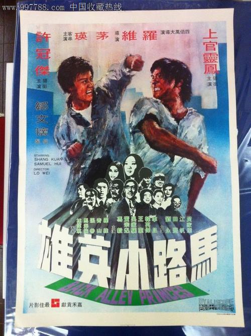 巴伦西亚欧洲大学DiplomainEconomics